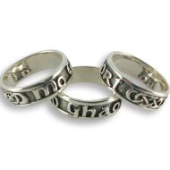 Mo Ghaol Ort Silver Gaelic Wedding Ring for Men